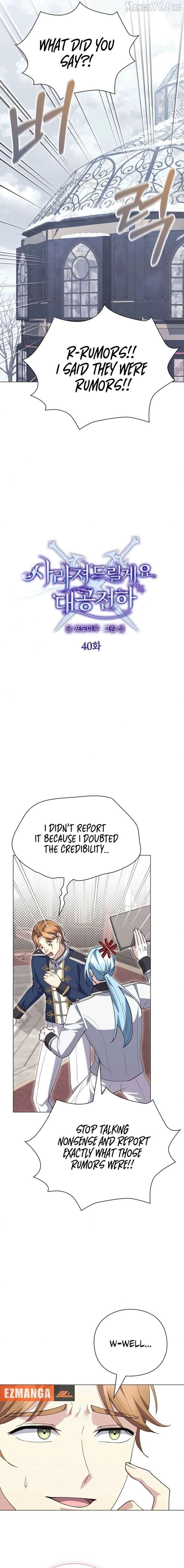 I will disappear for you, Your Grace the Grand Duke Chapter 40 - page 6