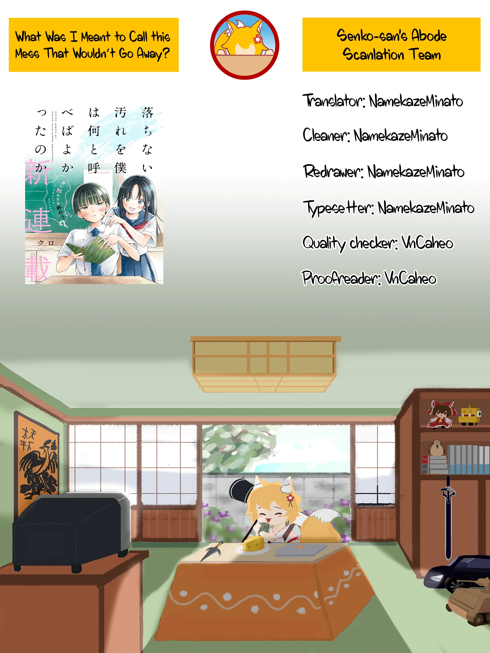 Ochinai Yogore wo Boku wa Nanto Yobeba Yokatta noka Chapter 14 - page 32