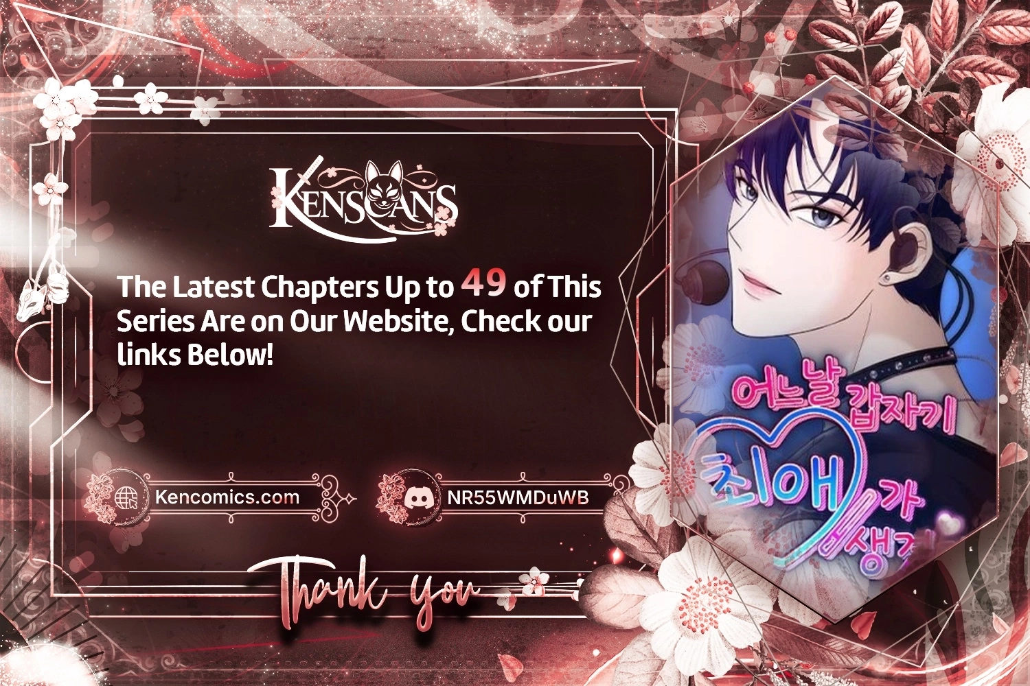 One Day, I Suddenly Got a Crush Chapter 36 - page 2