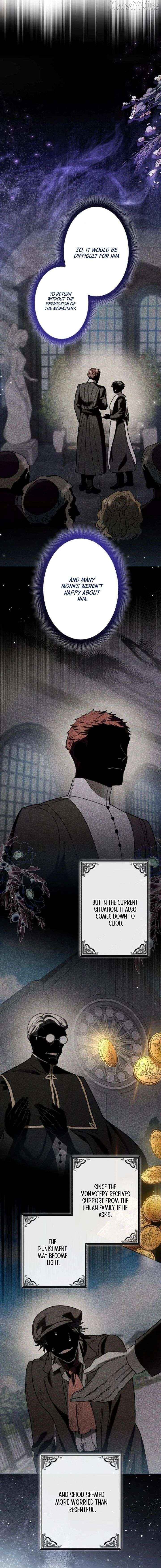 If You Desire to Keep Me [Official] Chapter 48 - page 10