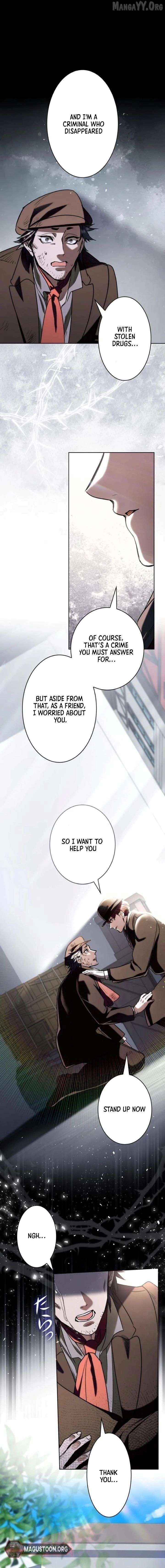 If You Desire to Keep Me [Official] Chapter 48 - page 5