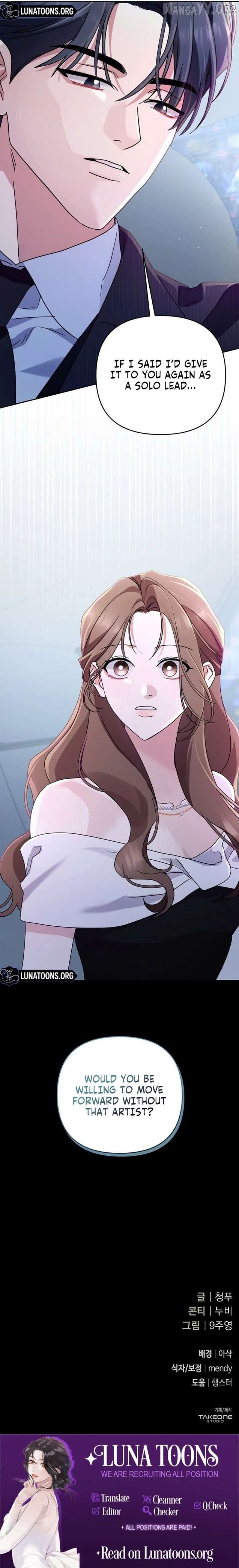 To the Summer That Returned Chapter 31 - page 17