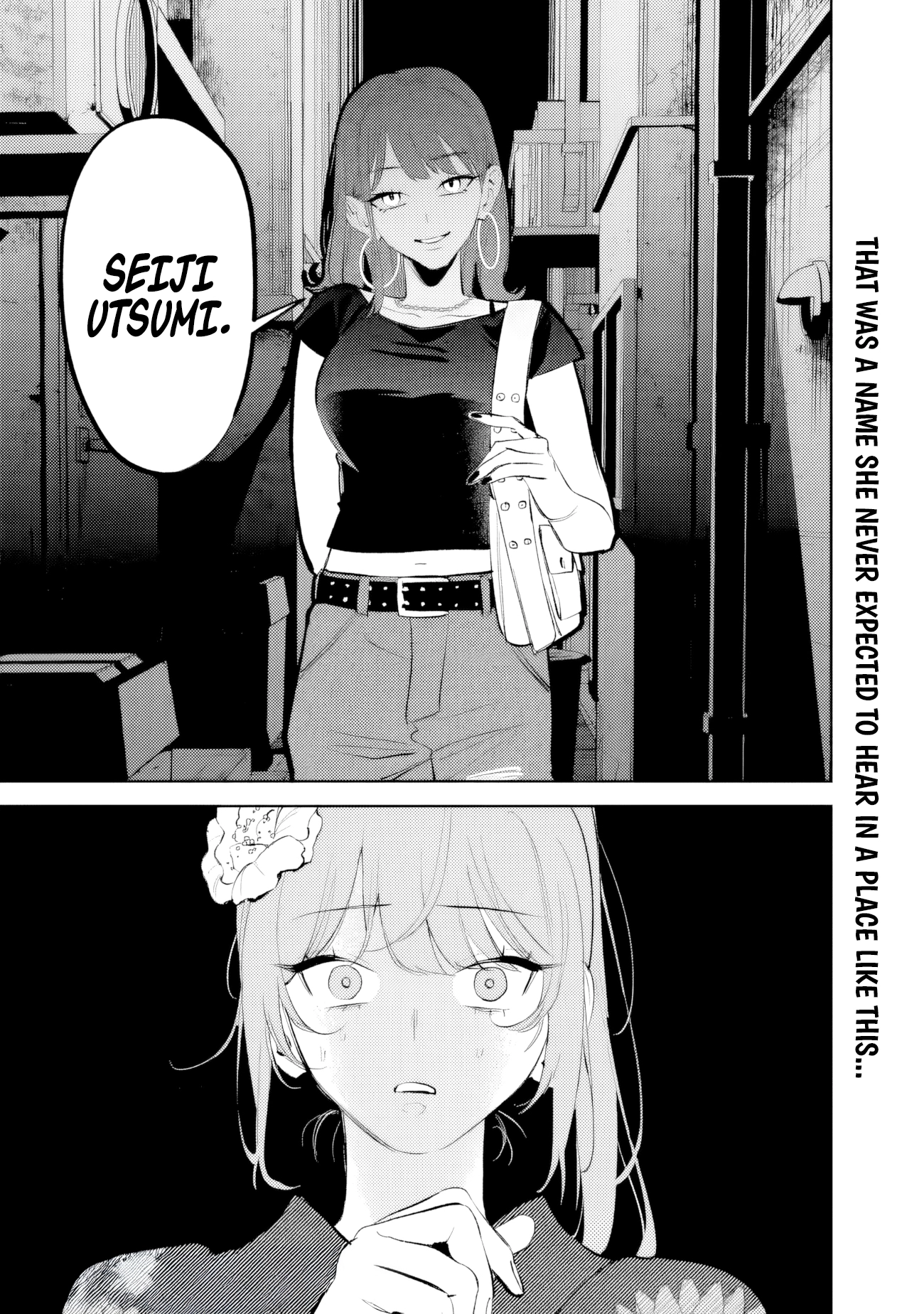 Living together with the queen from my high school days Chapter 29 - page 17
