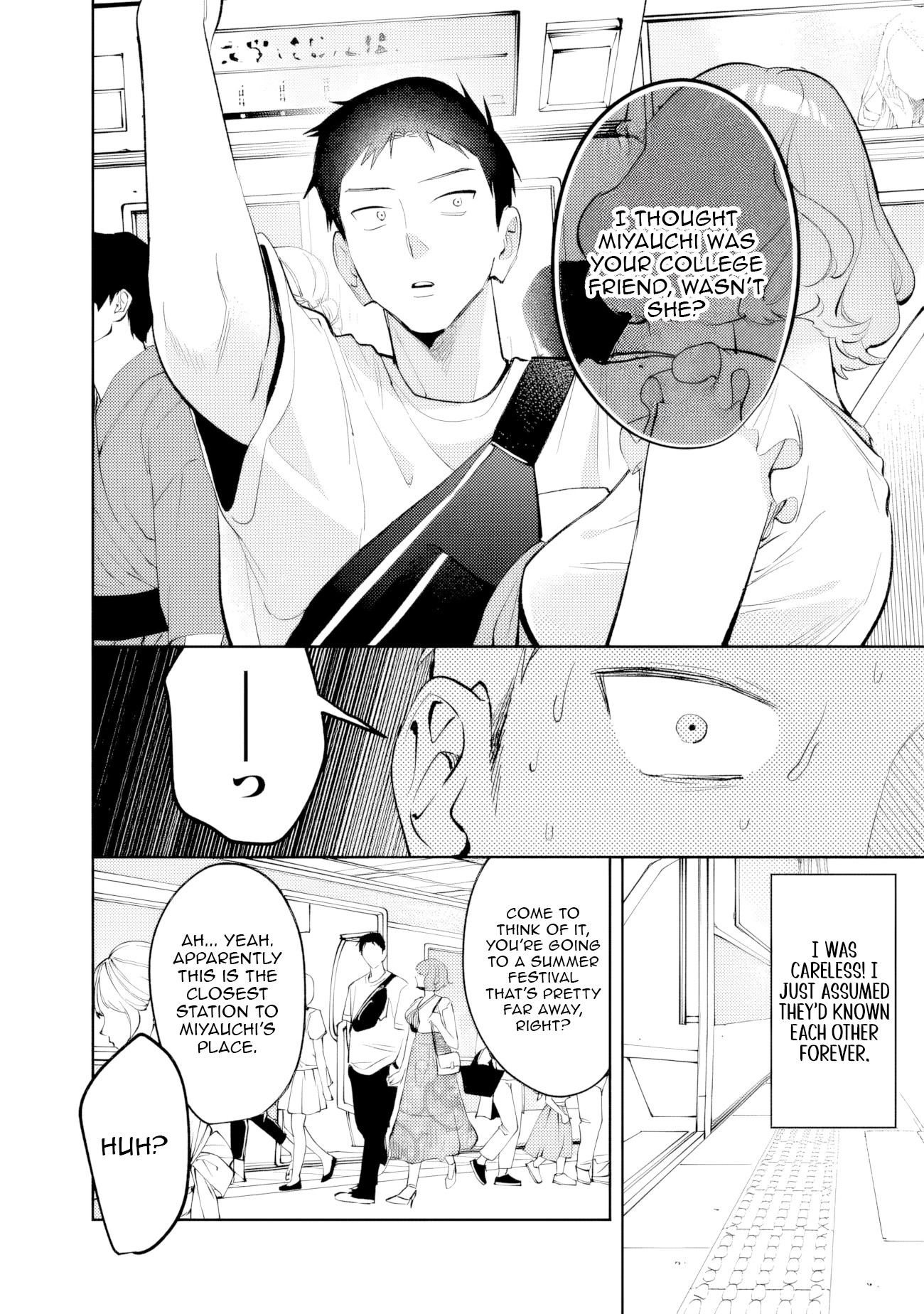 Living together with the queen from my high school days Chapter 29 - page 6