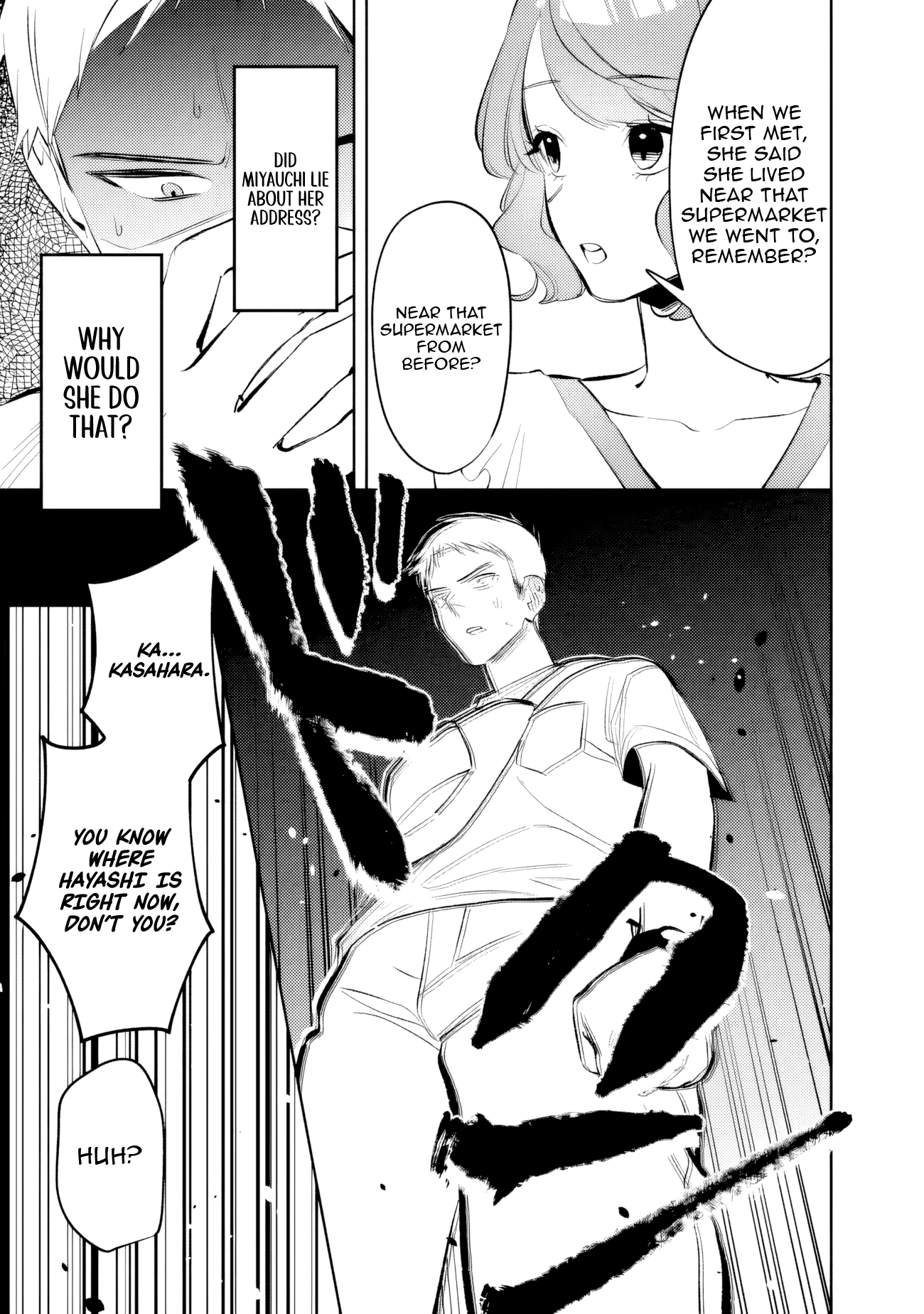 Living together with the queen from my high school days Chapter 29 - page 7