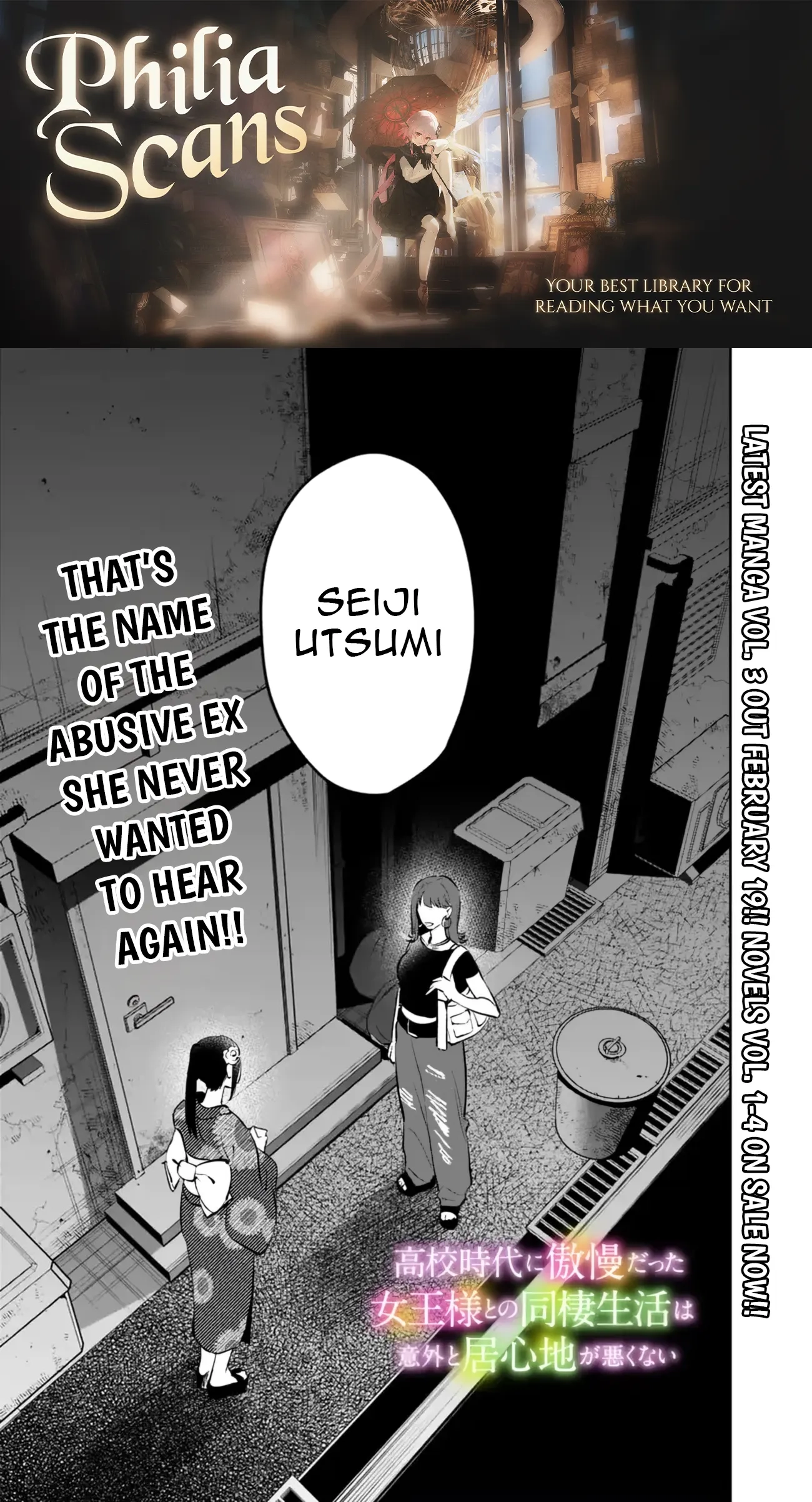 Living together with the queen from my high school days Chapter 30 - page 1