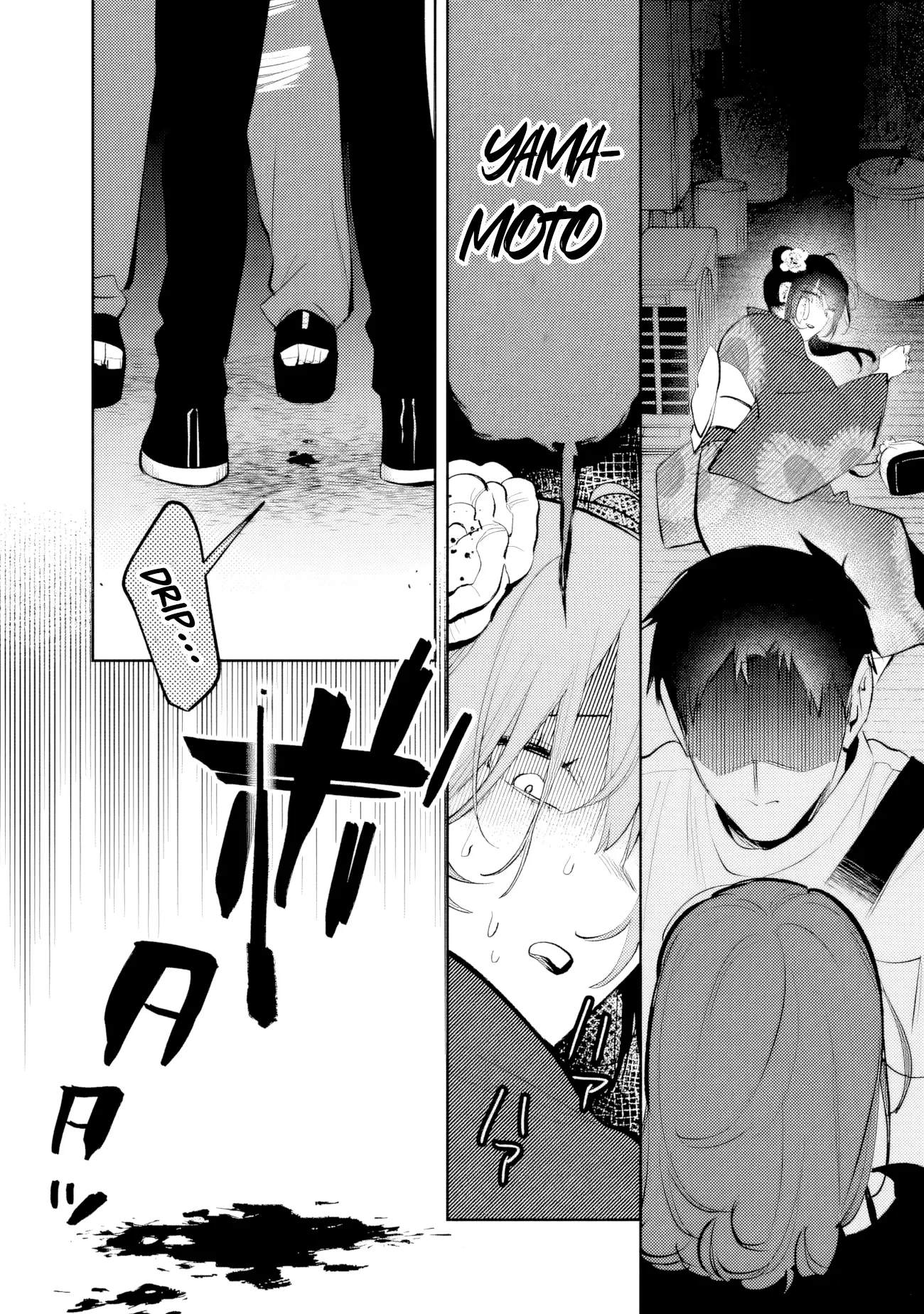 Living together with the queen from my high school days Chapter 30 - page 15