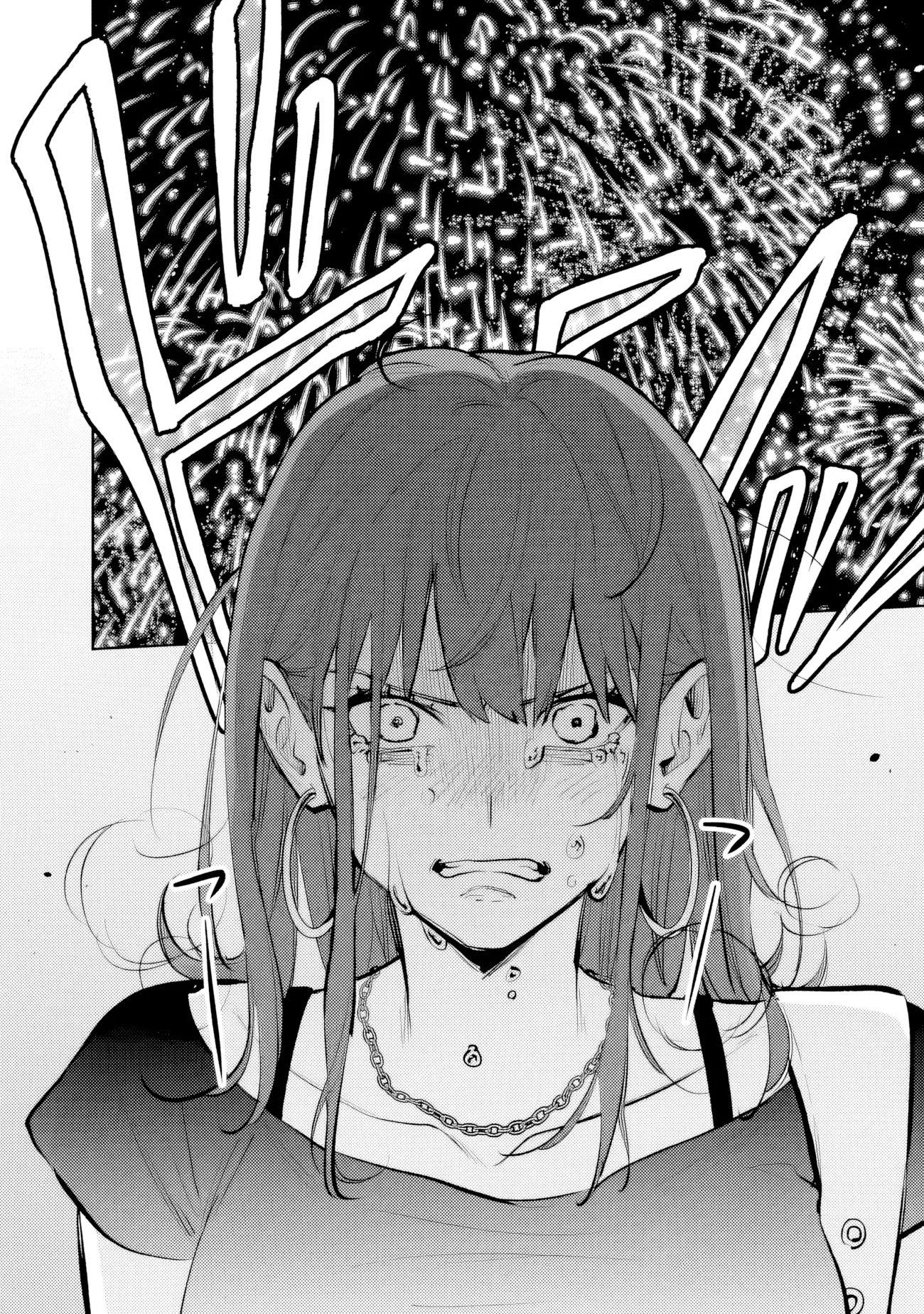 Living together with the queen from my high school days Chapter 30 - page 8