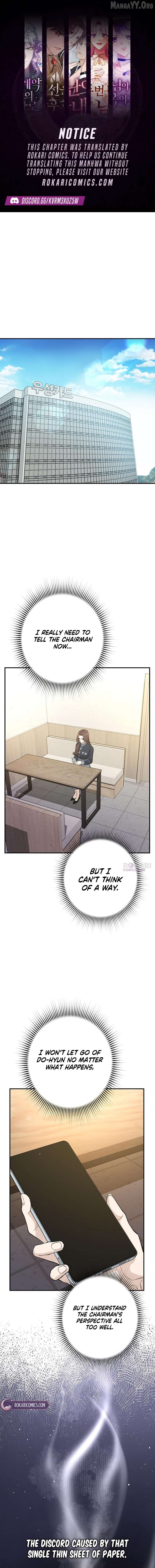 Ugly Wife Chapter 48 - page 1