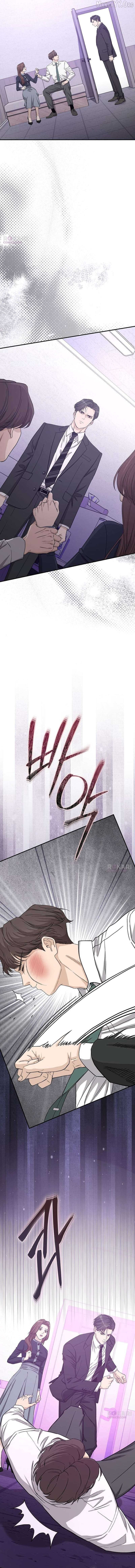 Ugly Wife Chapter 48 - page 11