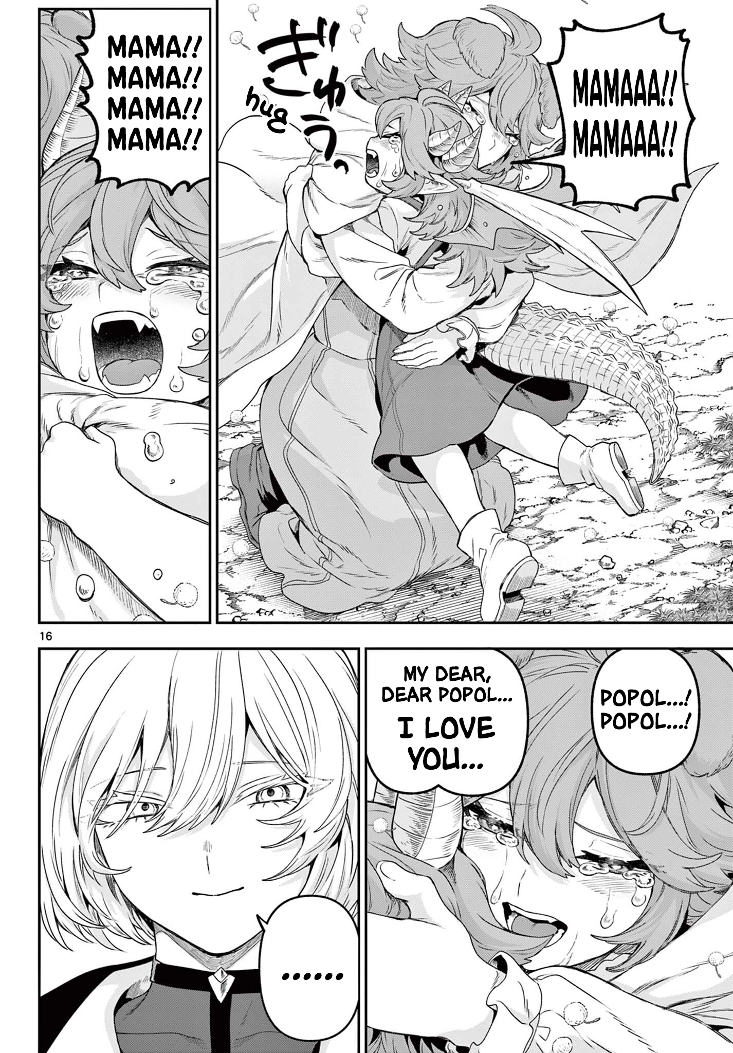 KaguRai: Kagura to Raito Chapter 33 - page 15