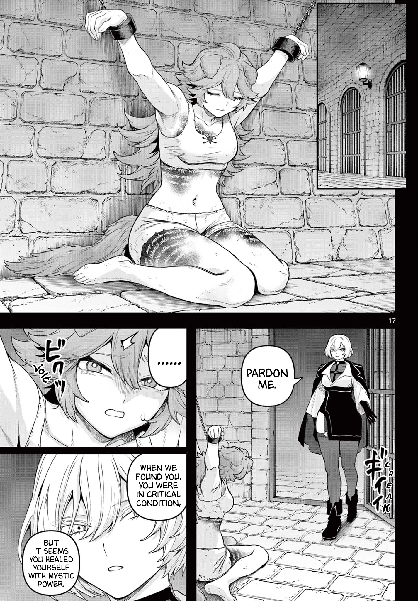 KaguRai: Kagura to Raito Chapter 33 - page 16