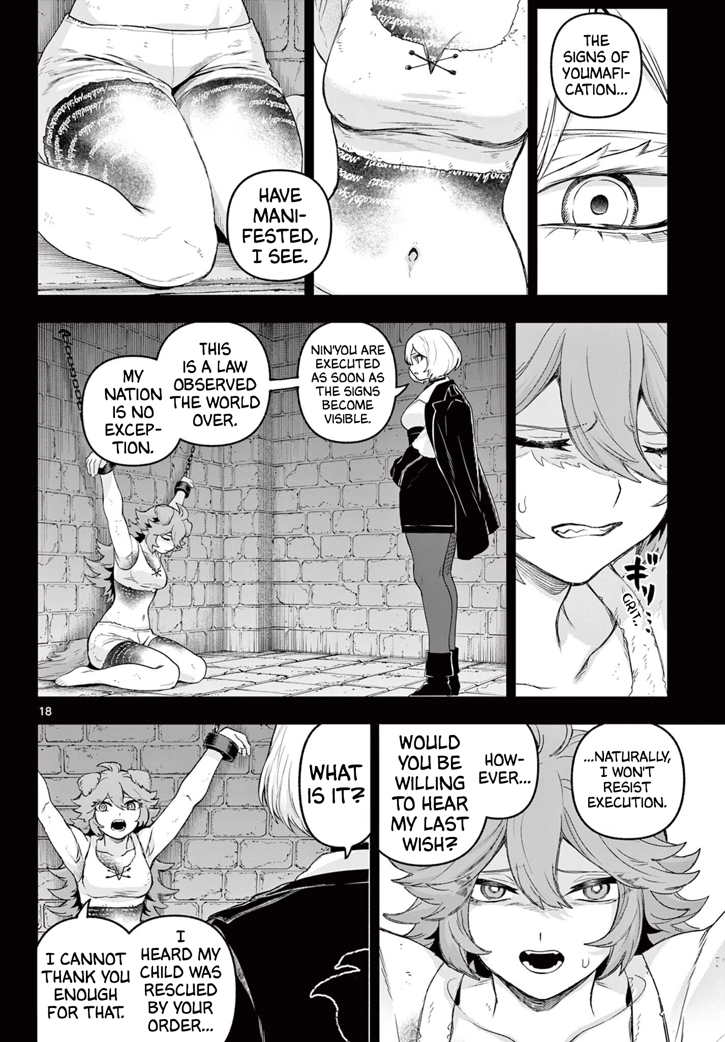 KaguRai: Kagura to Raito Chapter 33 - page 17