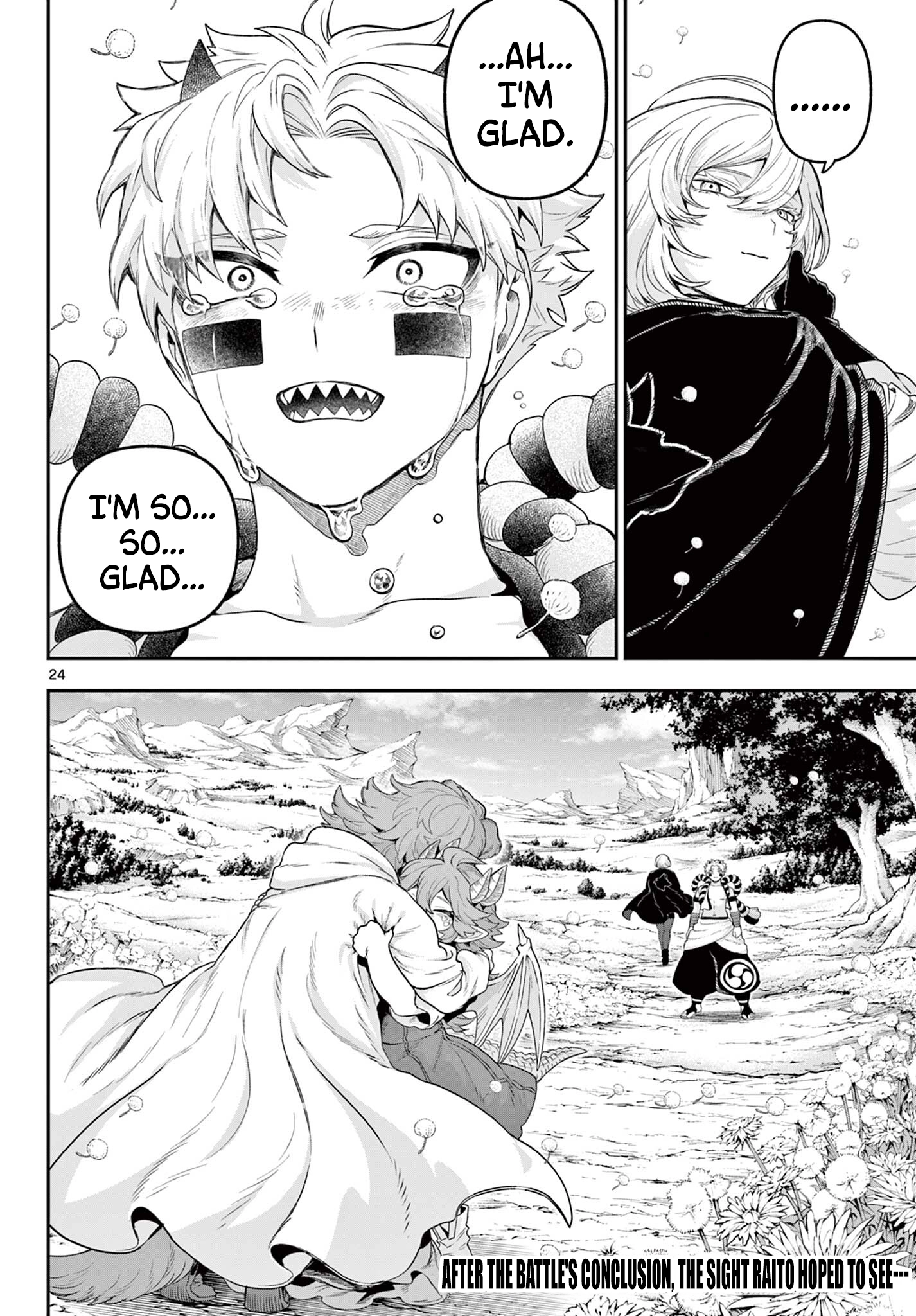 KaguRai: Kagura to Raito Chapter 33 - page 23