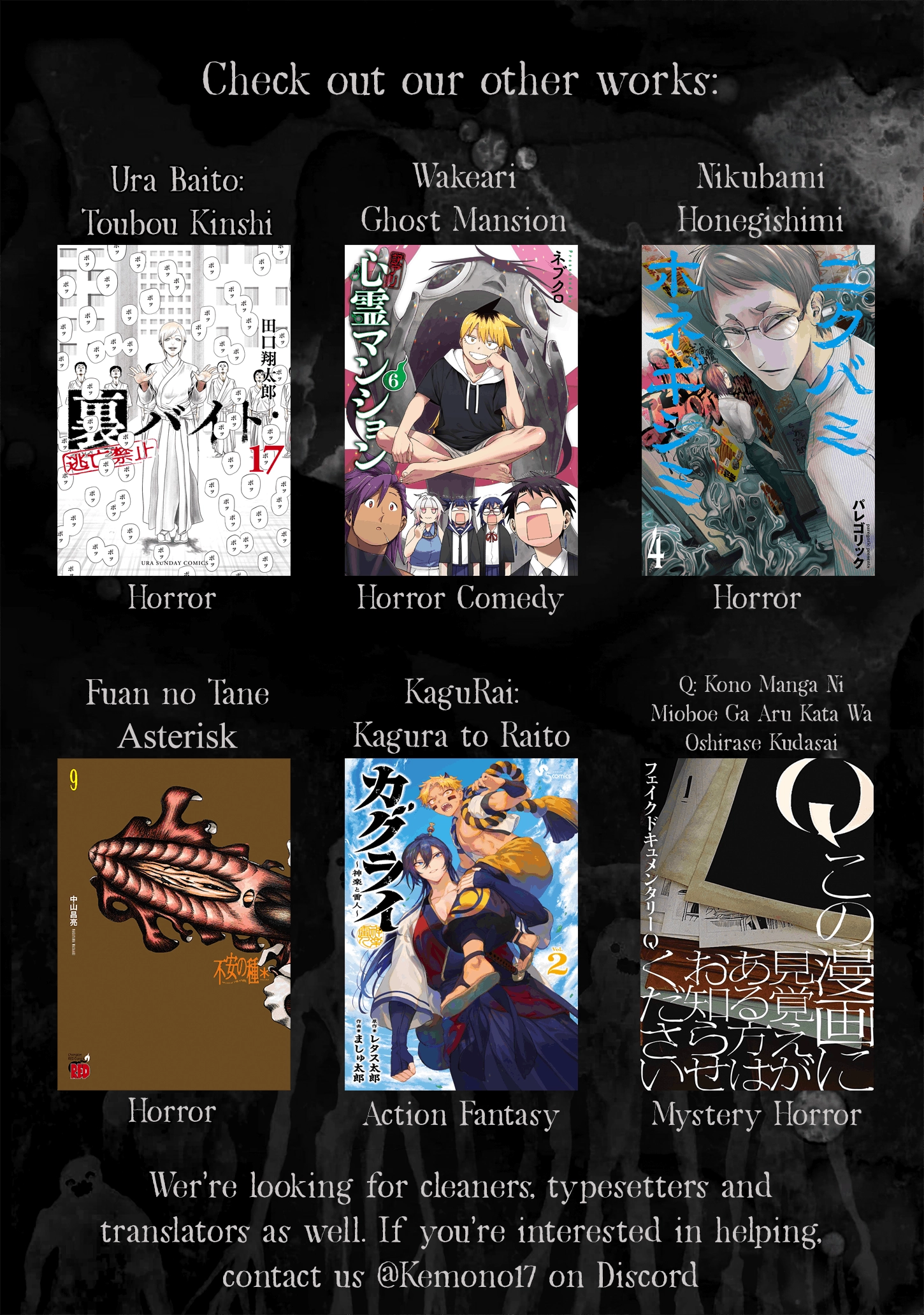 KaguRai: Kagura to Raito Chapter 33 - page 25