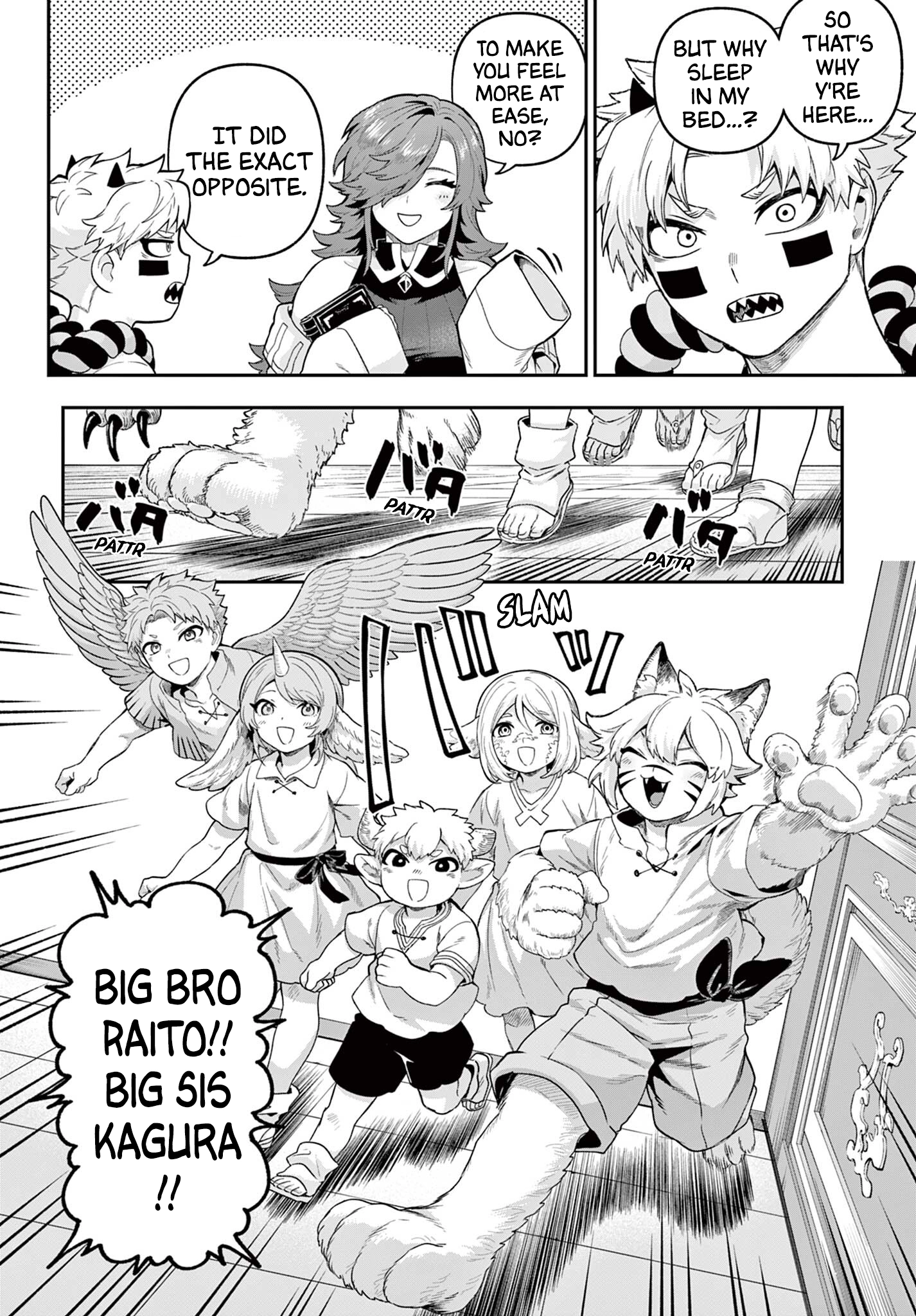 KaguRai: Kagura to Raito Chapter 33 - page 6