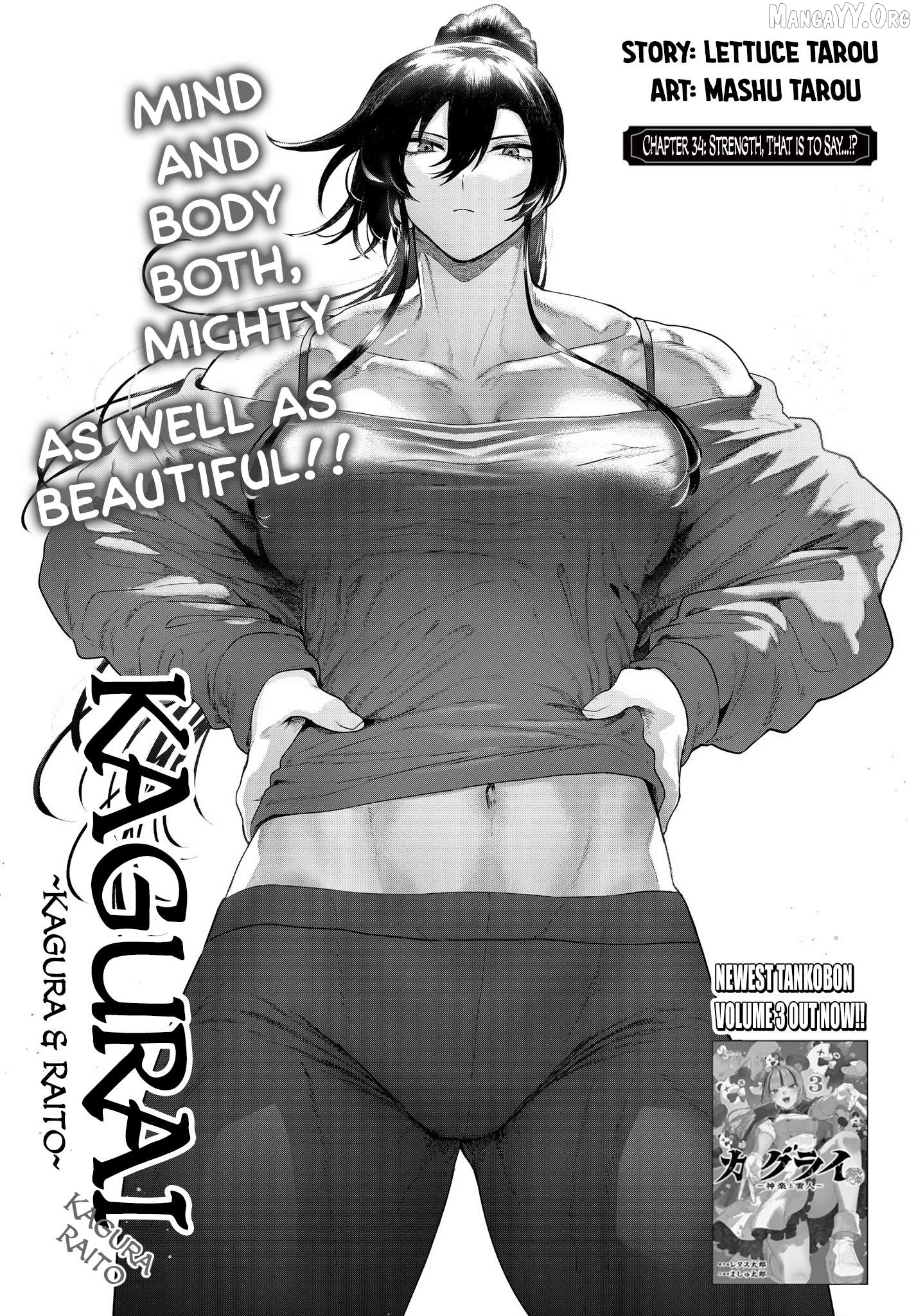 KaguRai: Kagura to Raito Chapter 34 - page 1