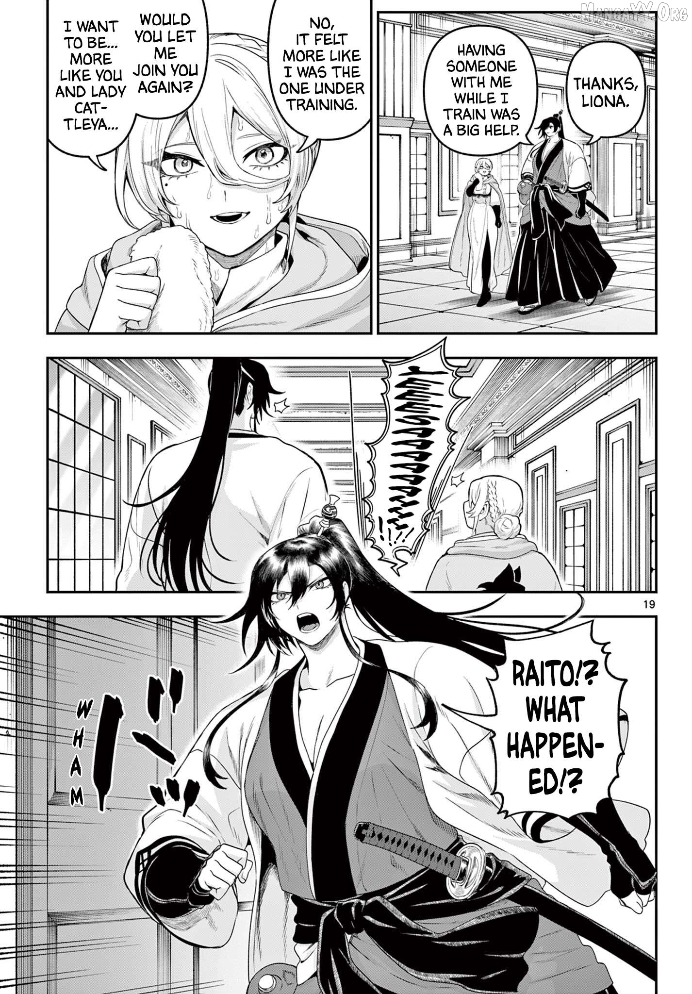 KaguRai: Kagura to Raito Chapter 34 - page 19