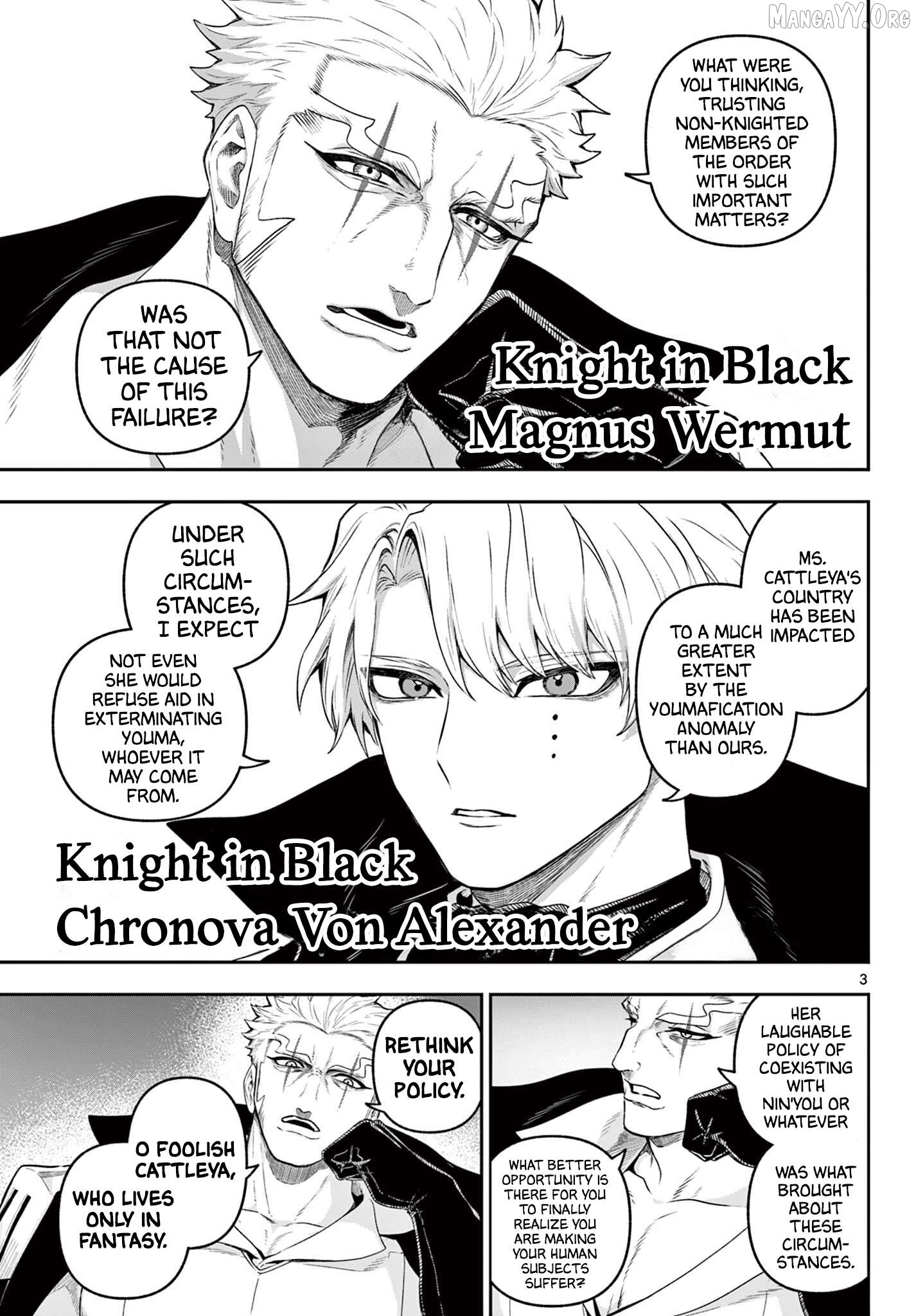 KaguRai: Kagura to Raito Chapter 35 - page 3