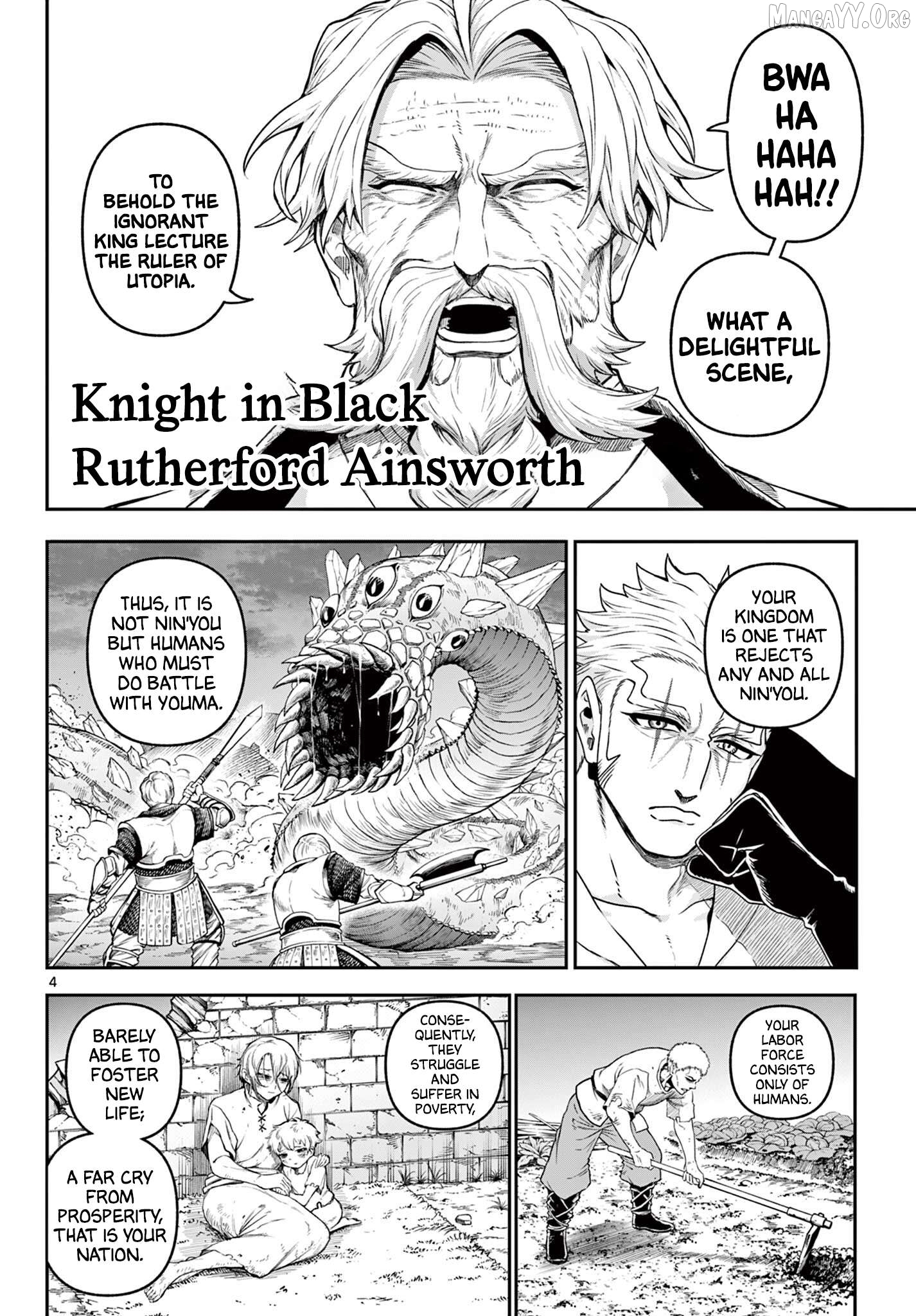 KaguRai: Kagura to Raito Chapter 35 - page 4