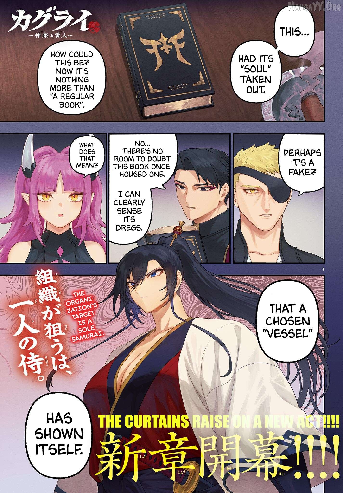 KaguRai: Kagura to Raito Chapter 36 - page 1