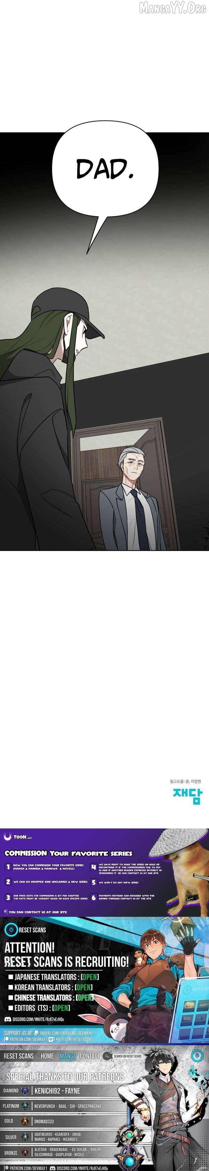 The Loser Is the First Lady Chapter 32 - page 12