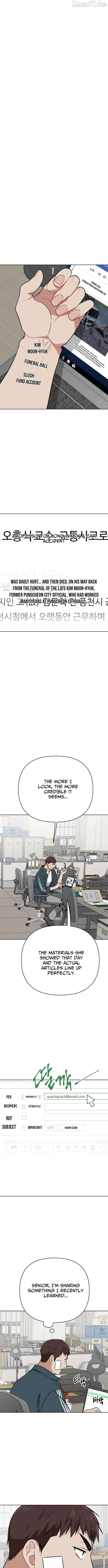 The Loser Is the First Lady Chapter 32 - page 9