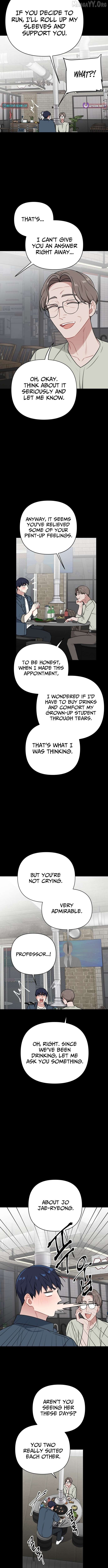 The Loser Is the First Lady Chapter 35 - page 5