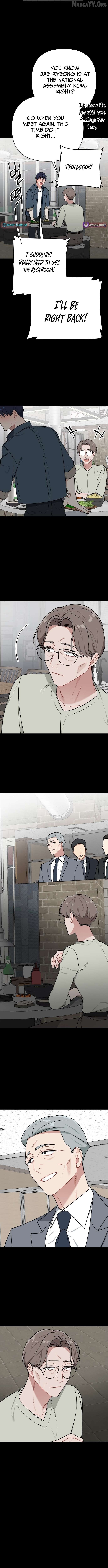 The Loser Is the First Lady Chapter 35 - page 6