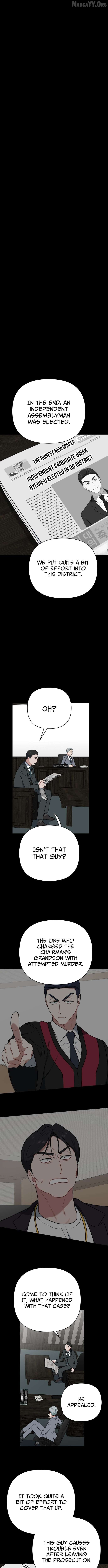 The Loser Is the First Lady Chapter 35 - page 7