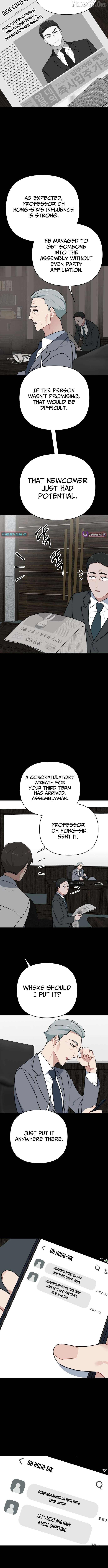 The Loser Is the First Lady Chapter 35 - page 8