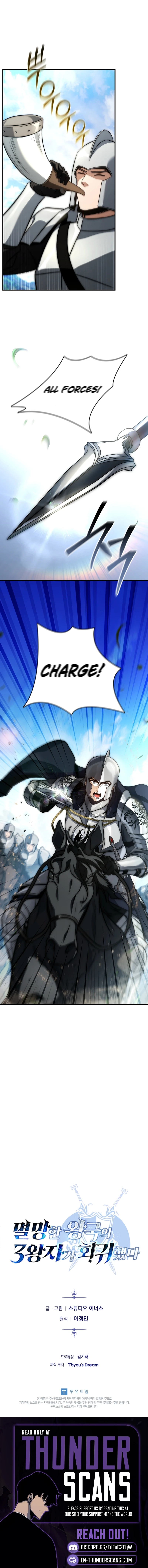 The Third Prince of the Fallen Kingdom has Regressed Chapter 57 - page 23