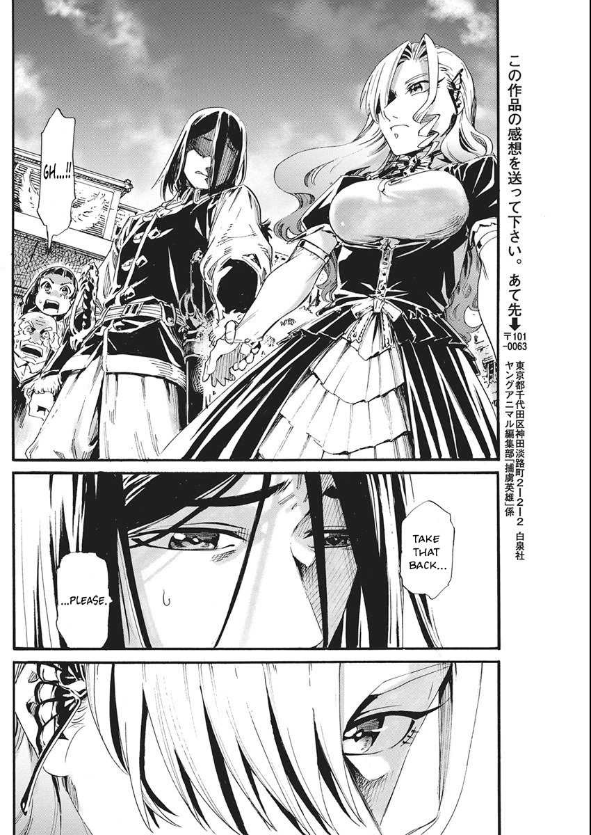 Horyo Eiyuu ~Sute koma ni sareta Kendo wa Tekikoku de Nariagaru~ Chapter 12 - page 15