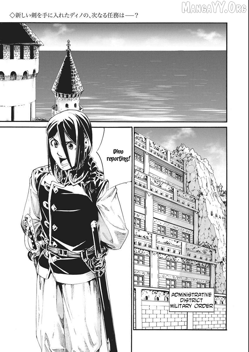 Horyo Eiyuu ~Sute koma ni sareta Kendo wa Tekikoku de Nariagaru~ Chapter 13 - page 1