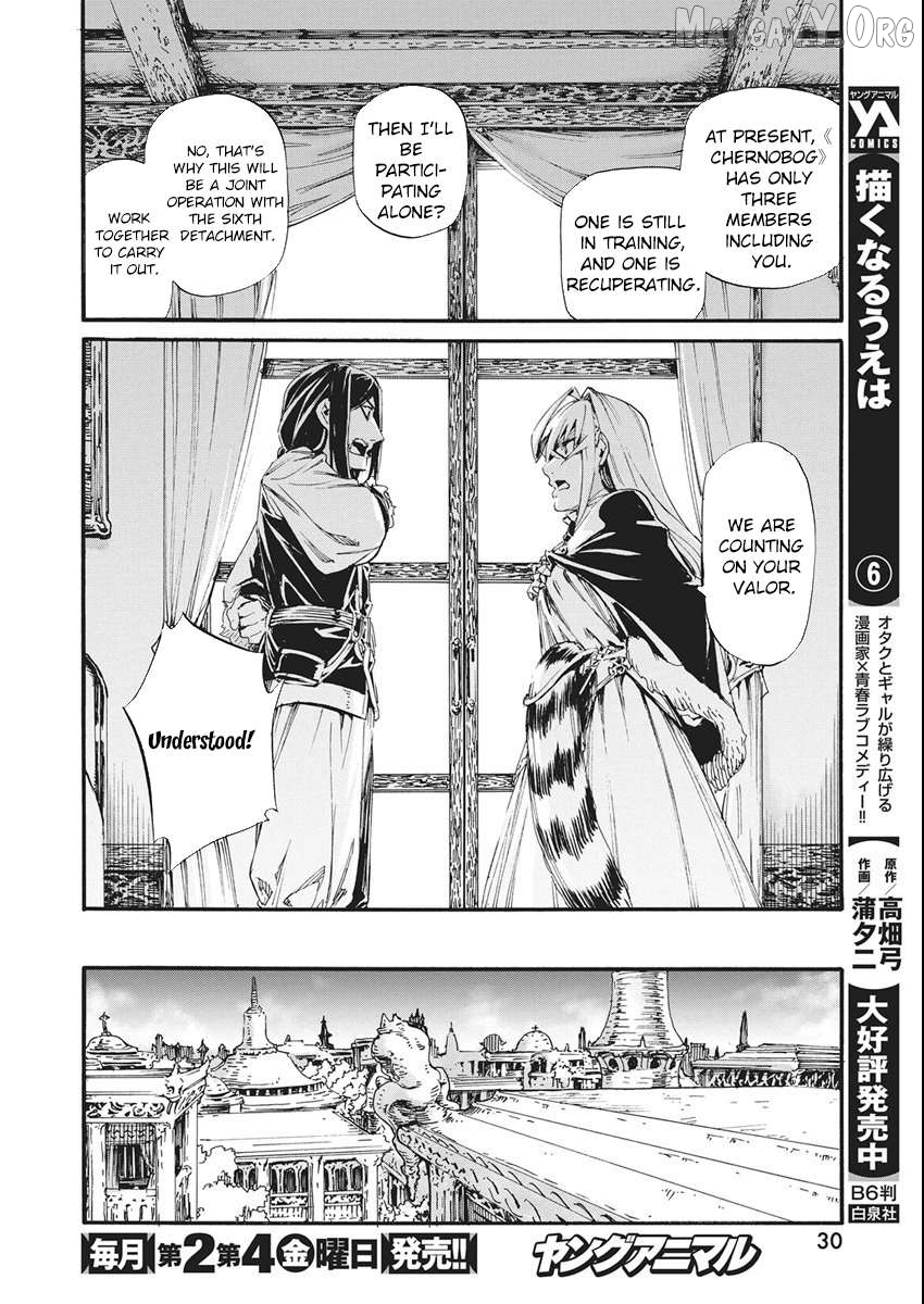 Horyo Eiyuu ~Sute koma ni sareta Kendo wa Tekikoku de Nariagaru~ Chapter 13 - page 16
