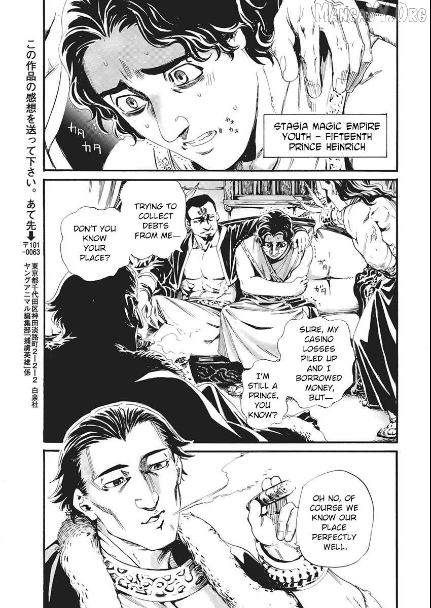 Horyo Eiyuu ~Sute koma ni sareta Kendo wa Tekikoku de Nariagaru~ Chapter 13 - page 17