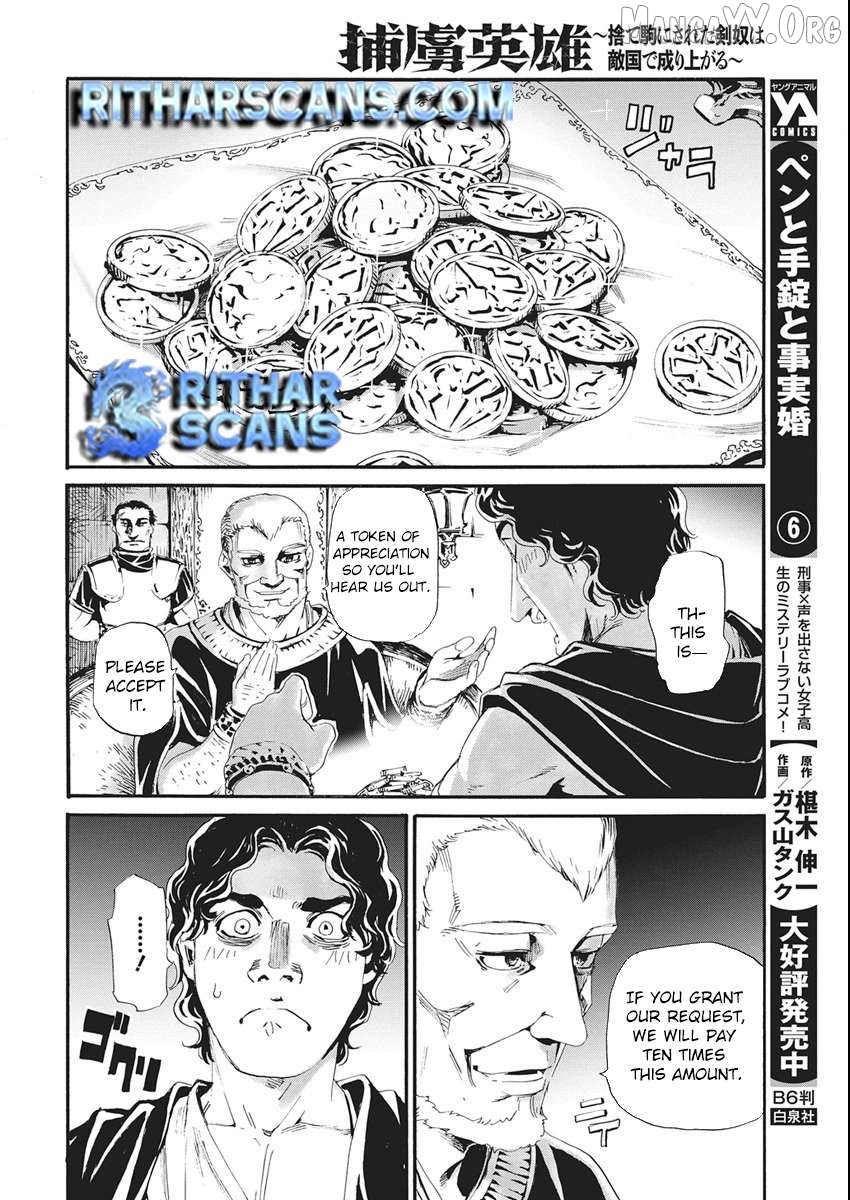 Horyo Eiyuu ~Sute koma ni sareta Kendo wa Tekikoku de Nariagaru~ Chapter 13 - page 20