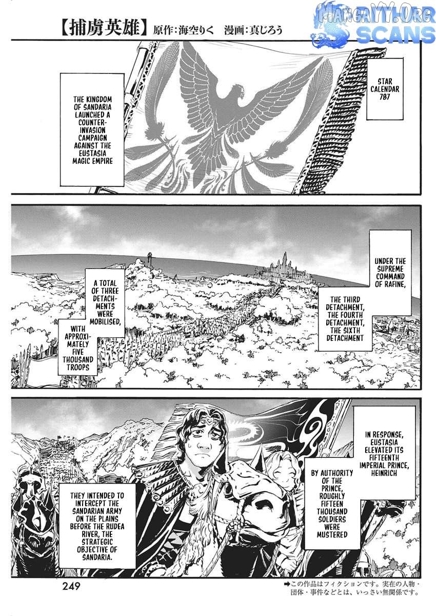 Horyo Eiyuu ~Sute koma ni sareta Kendo wa Tekikoku de Nariagaru~ Chapter 14 - page 1