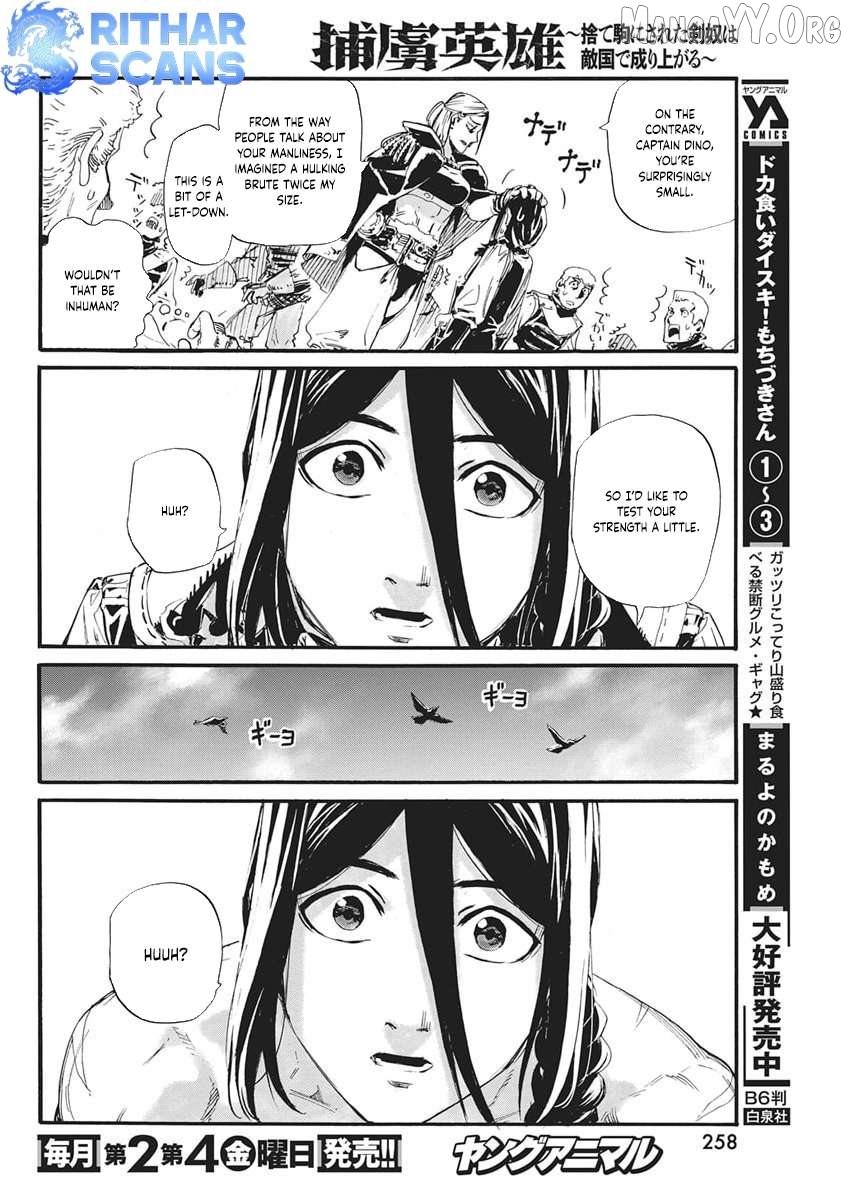 Horyo Eiyuu ~Sute koma ni sareta Kendo wa Tekikoku de Nariagaru~ Chapter 14 - page 10