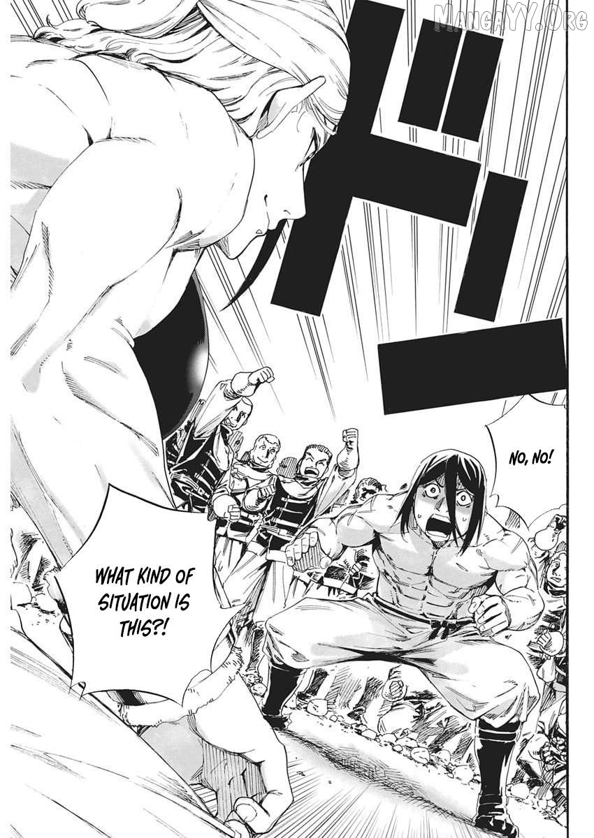 Horyo Eiyuu ~Sute koma ni sareta Kendo wa Tekikoku de Nariagaru~ Chapter 14 - page 11