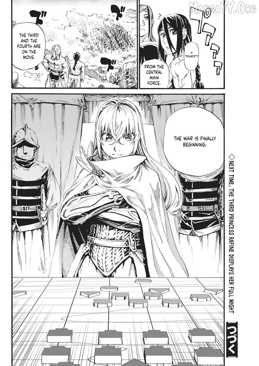 Horyo Eiyuu ~Sute koma ni sareta Kendo wa Tekikoku de Nariagaru~ Chapter 14 - page 24