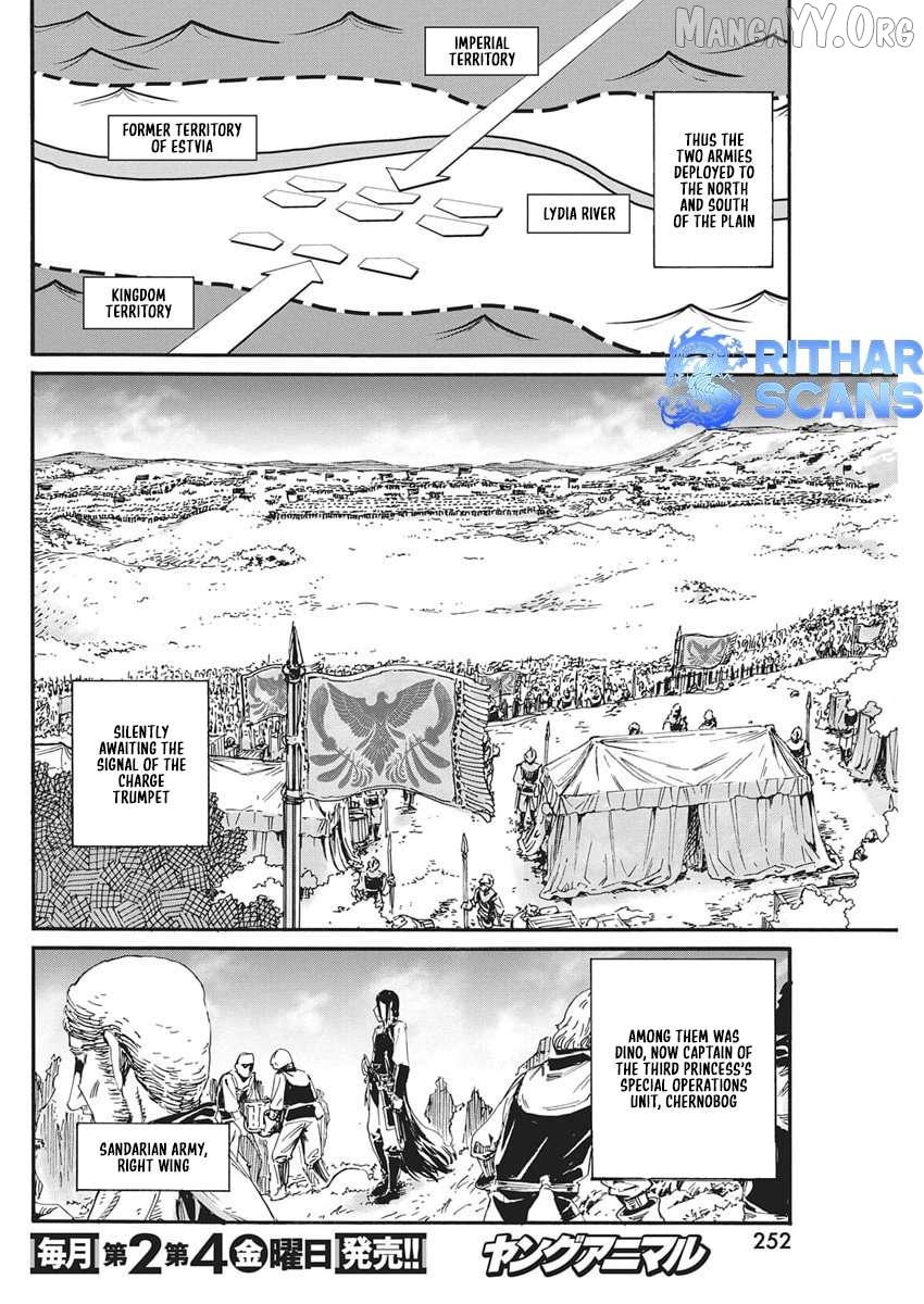 Horyo Eiyuu ~Sute koma ni sareta Kendo wa Tekikoku de Nariagaru~ Chapter 14 - page 4