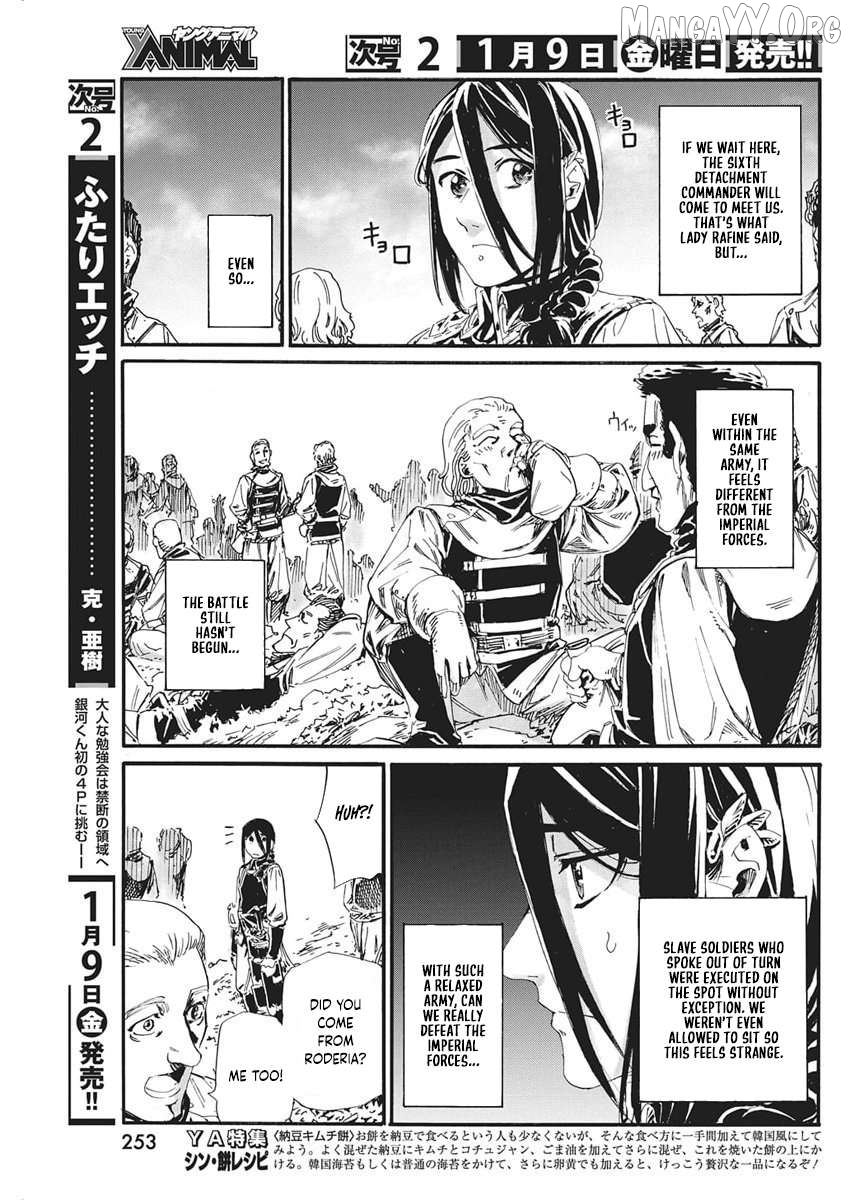 Horyo Eiyuu ~Sute koma ni sareta Kendo wa Tekikoku de Nariagaru~ Chapter 14 - page 5