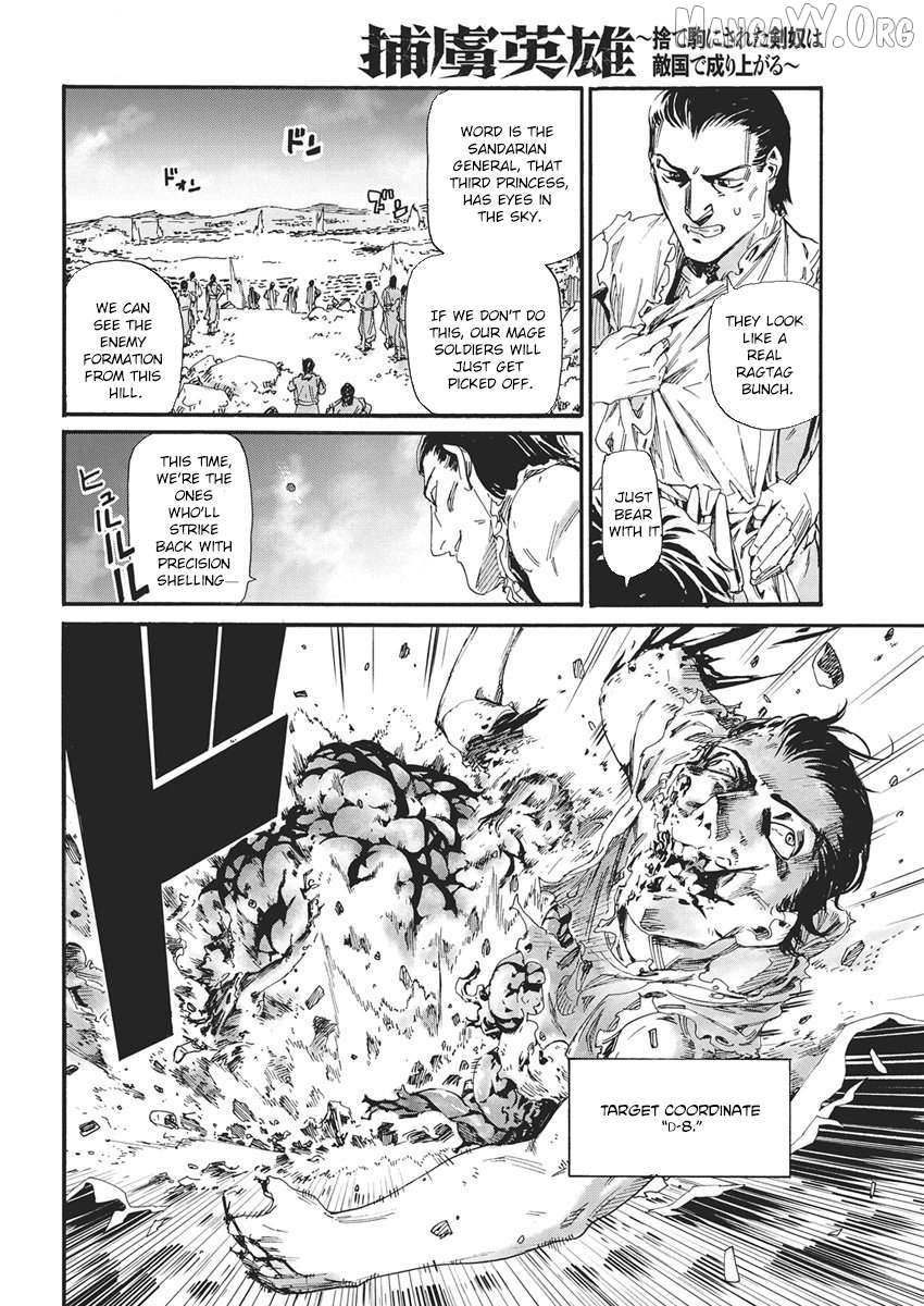 Horyo Eiyuu ~Sute koma ni sareta Kendo wa Tekikoku de Nariagaru~ Chapter 15 - page 10