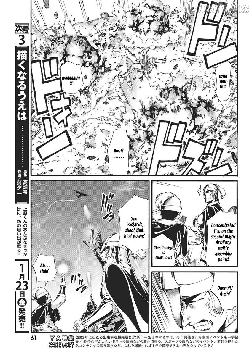 Horyo Eiyuu ~Sute koma ni sareta Kendo wa Tekikoku de Nariagaru~ Chapter 15 - page 11
