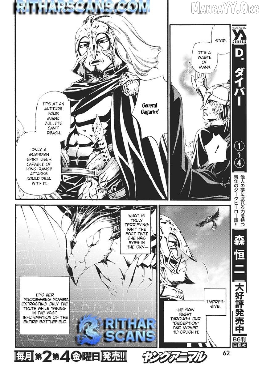 Horyo Eiyuu ~Sute koma ni sareta Kendo wa Tekikoku de Nariagaru~ Chapter 15 - page 12
