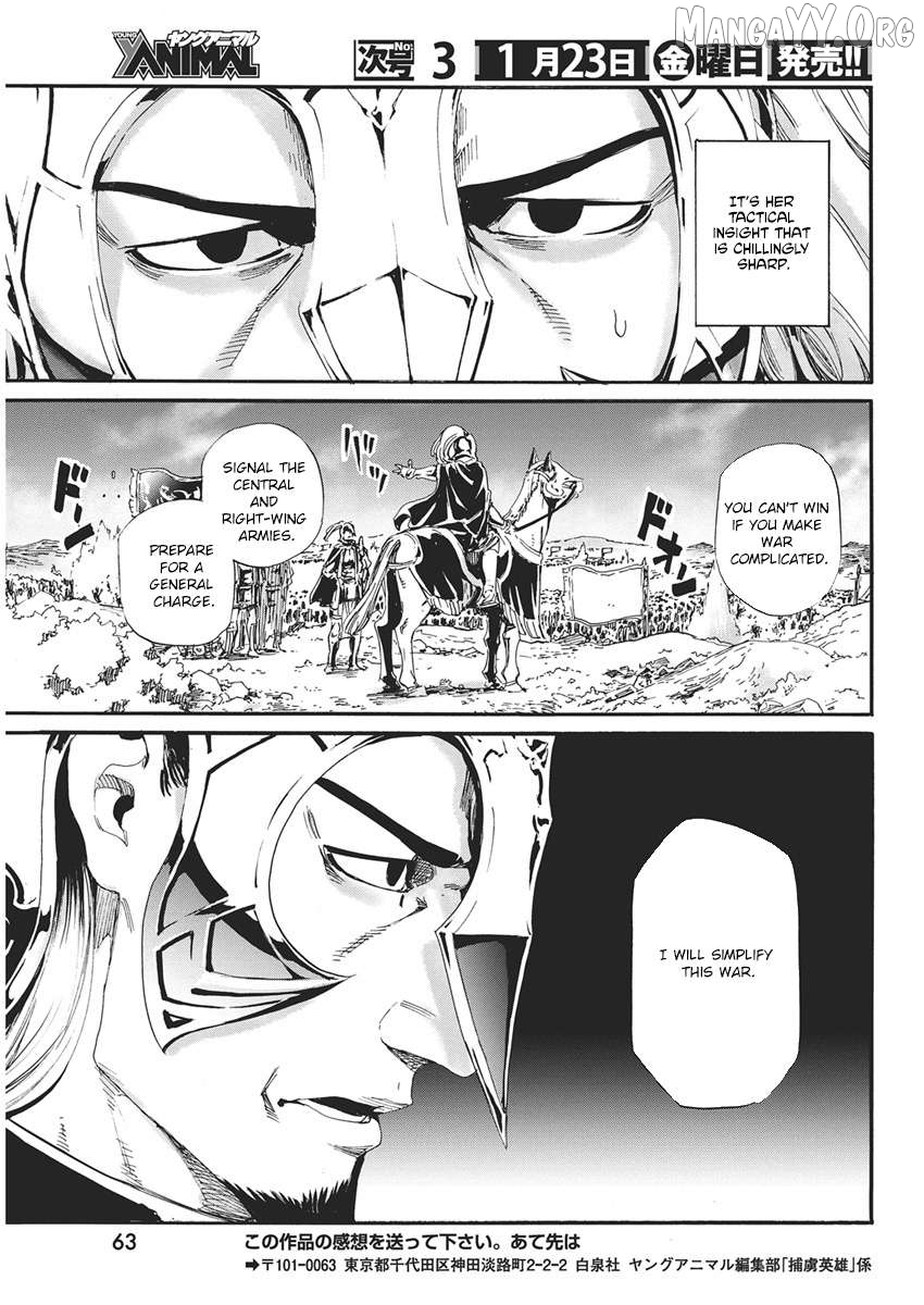 Horyo Eiyuu ~Sute koma ni sareta Kendo wa Tekikoku de Nariagaru~ Chapter 15 - page 13