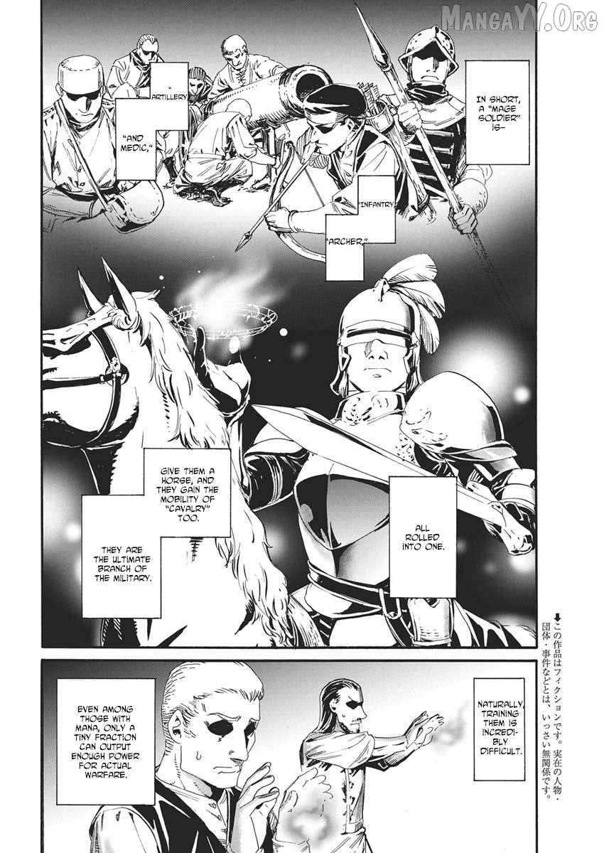 Horyo Eiyuu ~Sute koma ni sareta Kendo wa Tekikoku de Nariagaru~ Chapter 15 - page 2
