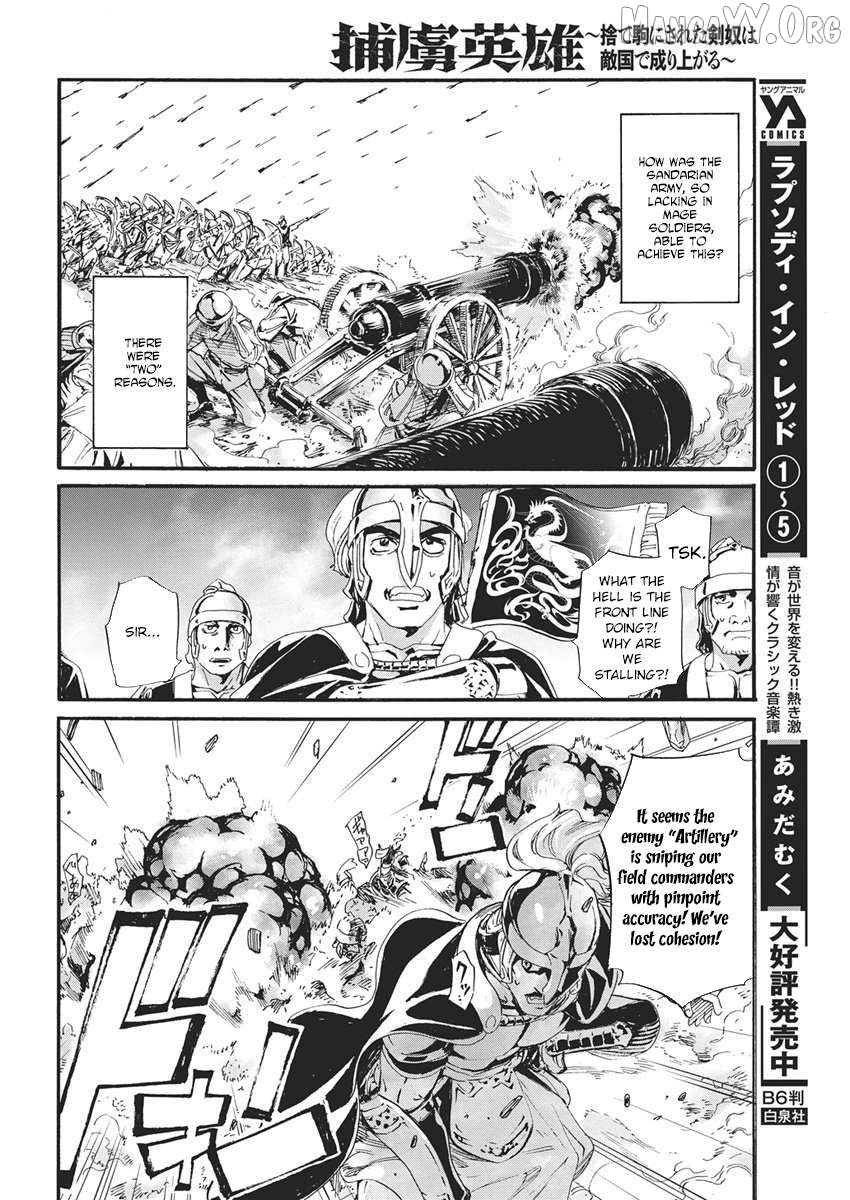 Horyo Eiyuu ~Sute koma ni sareta Kendo wa Tekikoku de Nariagaru~ Chapter 15 - page 4