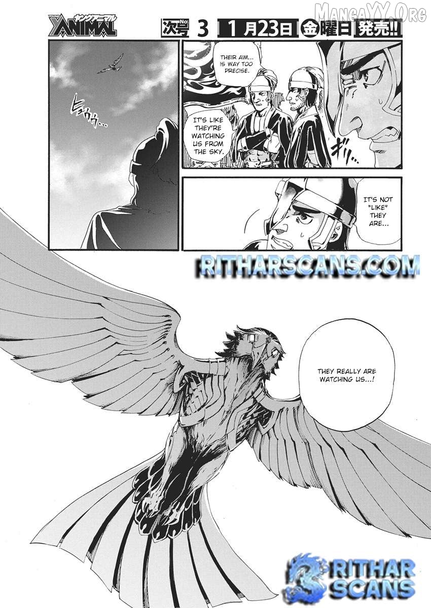 Horyo Eiyuu ~Sute koma ni sareta Kendo wa Tekikoku de Nariagaru~ Chapter 15 - page 5